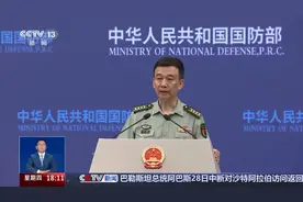 国防部警告“台独”：一旦出手 必是重锤猛击图片