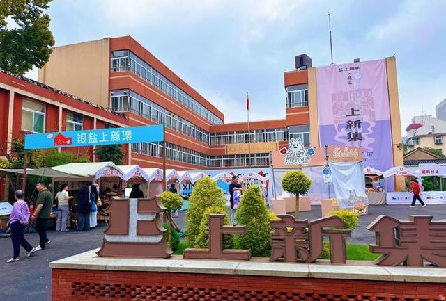 一年四季泉在济南|“双节”假期上新街持续“上新”赴约城市美学盛宴