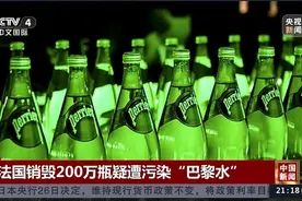 或受“粪便”中细菌污染？很多上海人爱喝的TA被销毁200万瓶图片