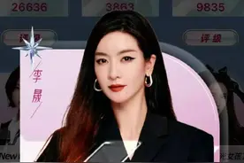 如同王心凌中年歌迷送上“迟到的爱”！李晟回应票数第一成黑马，网友力挺图片