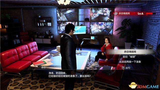 《如龙7外传：无名之龙》图文攻略 全流程任务全收集攻略