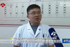 全聚焦│冷饮别一口吞 小心“脑结冰”图片