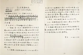 通道会议：伟大转折的起点图片