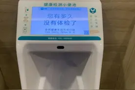 靠谱吗？长沙的公厕里，多了近300台这样的仪器！图片