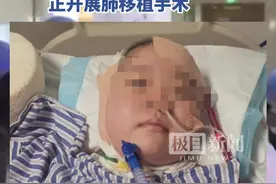 山东13岁需换肺女童已开始移植手术，母亲：等她好了，我要给她讲个很长很长的故事图片