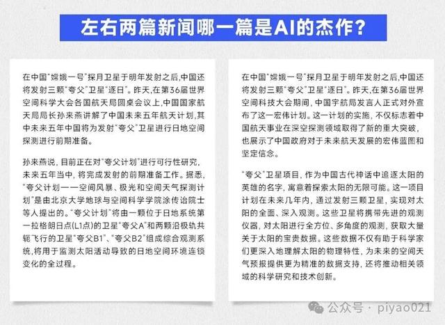 最新资讯-上外洋滩法拉利跑车失控？AI没编完整，假消息就被公布了(5)