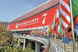 东方有约！第七届进博会今天开幕图片