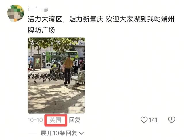 火爆全网！“活力大湾区，魅力新肇庆”！听我的，就这样宣传→