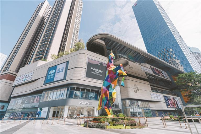 30年前的龙华公园，长这样