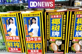 “擦边”的椰树赚了50亿，但百亿目标仍有难度图片