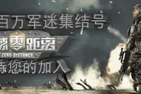 吹响老兵集结号 强国复兴立新功——广东省老兵宣讲团“七进”系列活动回顾图片
