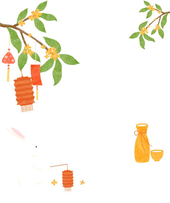 柳北烟火｜邀请函来啦！本周五中秋月下寻宝记邀您共聚月光盛宴！