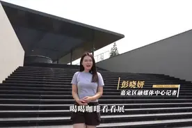 到我“嘉”乡村，过向往生活！图片