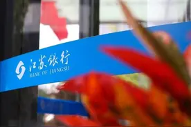 从球场到生活，江苏银行用“苏超式狂欢”承包你的夏日！图片