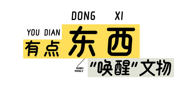 来都来了，别忘了带点“特产”回家