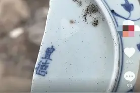 “白底青纹，底部还有‘宣德’的字样”，武汉天兴洲疑似发现古瓷器碎片图片