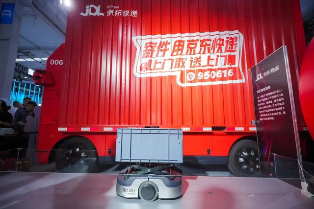 京东于2025世界机器人大会发布智能机器人产业加速计划