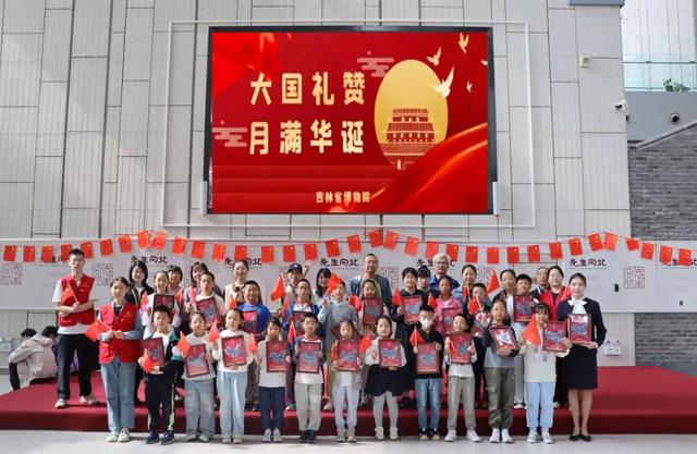 国庆假期，吉林嗨翻了！