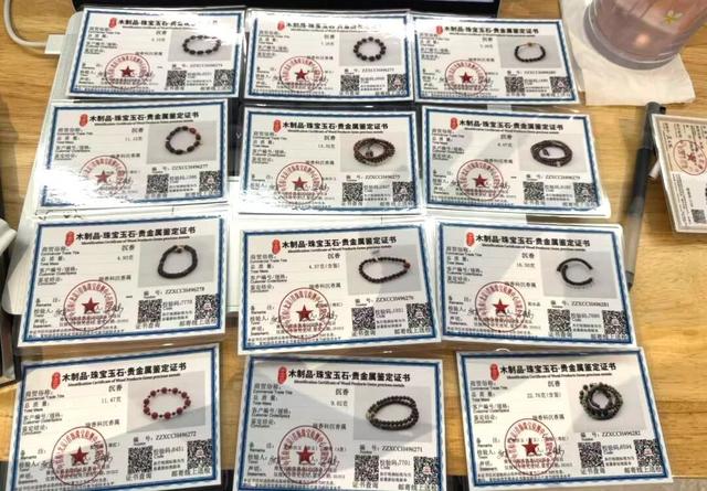 真不懂	，为啥现在的明星和有钱人都偏爱这个“烂木头	”？