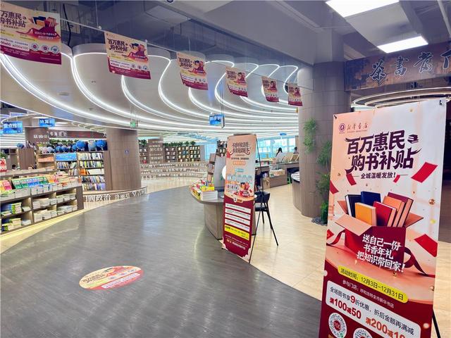 “书香呼和浩特·券享阅读暖冬”文化惠民活动启动