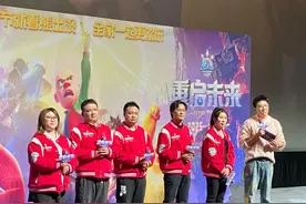 《熊出没·重启未来》北京首映，给观众带去勇气和力量图片