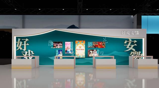 “文化皖军”即将亮相长三角文博会