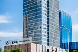 收购村镇银行设立分支机构获核准，江苏银行净利增速连续三年放缓图片