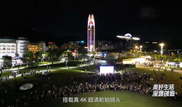 深圳经济特区建立45周年｜深圳卫视推荐智航“飞碟eVTOL”