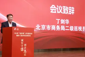 营造崇信守法营商环境，北京市商务局发布2024年诚信兴商典型案例图片