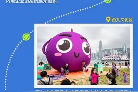 跟我们去这些地方，触摸“机遇湾区”“机遇港澳”图片