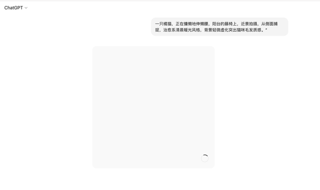 AI 新王炸：Nano Banana 出世，GPT-4o 彻底沦为背景板