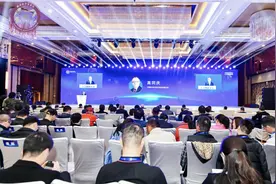 中国移动举办2024腾冲科学家论坛人工智能分论坛 共话AI科学创新图片