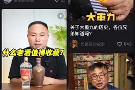 规模有望破1500亿 市场升温背后老酒乱象何时解图片