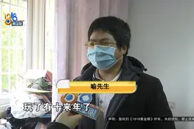 嘉兴男子花一万多买游戏角色，第二天发现：我号没了？图片