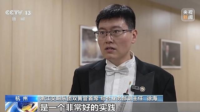 AI定制陶瓷杯、 一站式“美学世界” 良渚论坛的打开方式太酷了