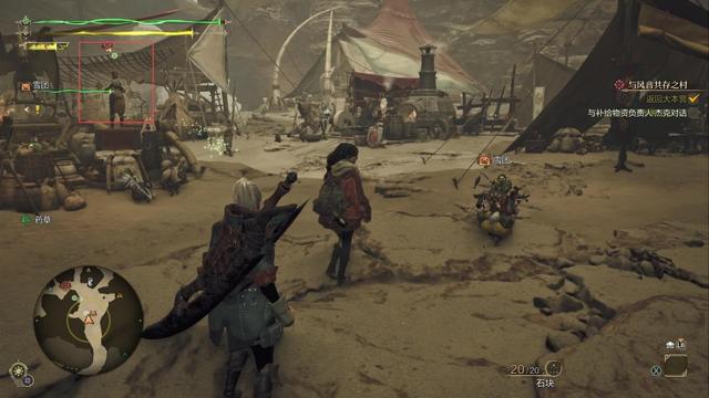 《怪物猎人：荒野》全流程攻略