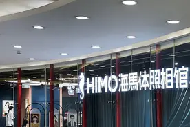 被“海马体”驯化的我，丢了什么？图片
