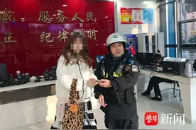 打车时手机掉落车座缝隙，民警多方联系助失主找回图片