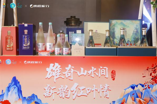 又到巫山红叶时：以叶为媒，巫山在渝向世界发出赏秋盛邀