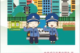 公告图片