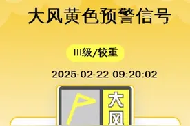 厦门市气象台2月22日发布大风黄色预警信号图片