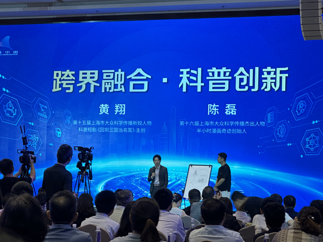 2025上海“全国科普月”启动 千场活动共绘科普盛宴