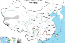 2025春运专报：新疆西藏黑龙江等局部地区有小雪图片