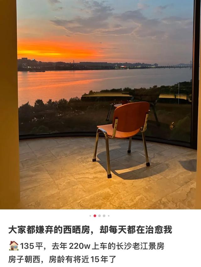 中年人看不上的西晒房，被年轻人抢疯了