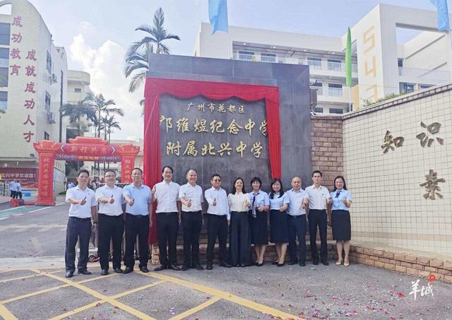 广州花都区多所学校将终止办学？当地教育局回应