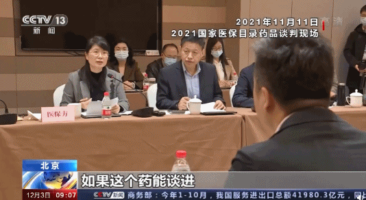 “灵魂砍价”进入医保的抗癌药、罕见病药，都有哪些？哪能买到？图片