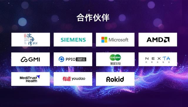 36氪携手WAIC2025打造「氪话未来直播间」，聊透AI的未来信号