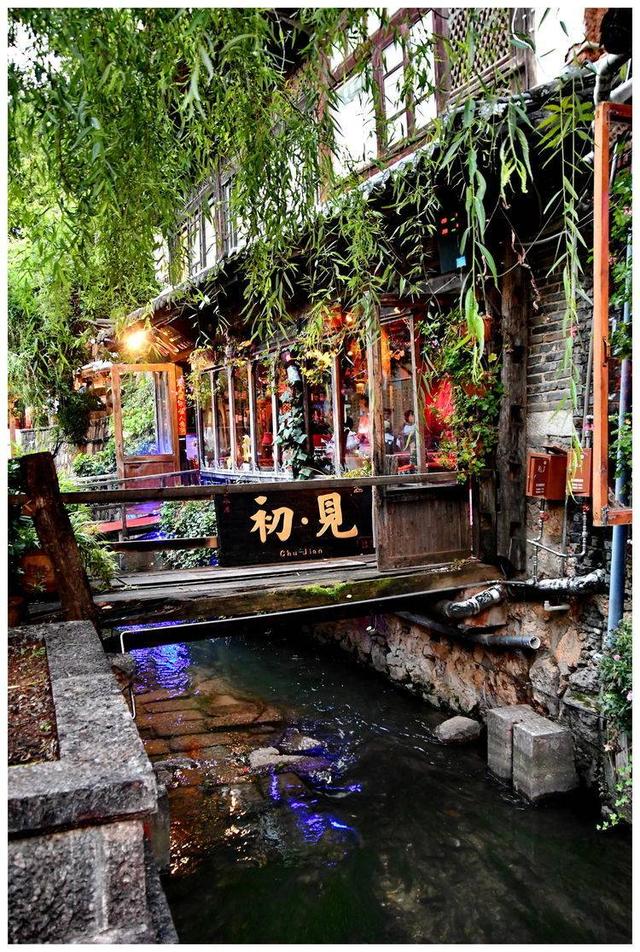 七彩云南之十三：夜走丽江古城 心中五味杂陈