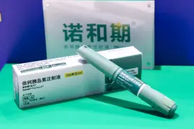 每周一针！全球首个胰岛素周制剂月底中国上市图片