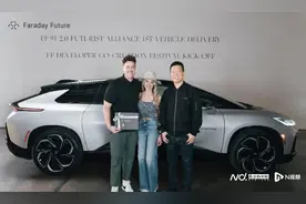贾跃亭造车梦走进现实？FF宣布：首辆FF 91已交付图片